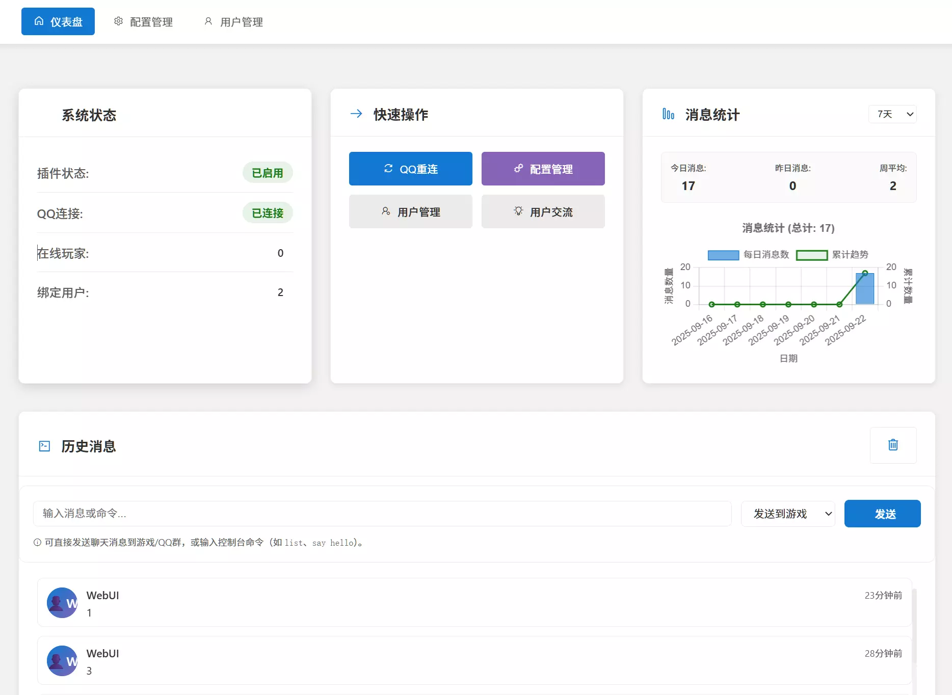 屏幕截图 2025-09-22 214346.webp