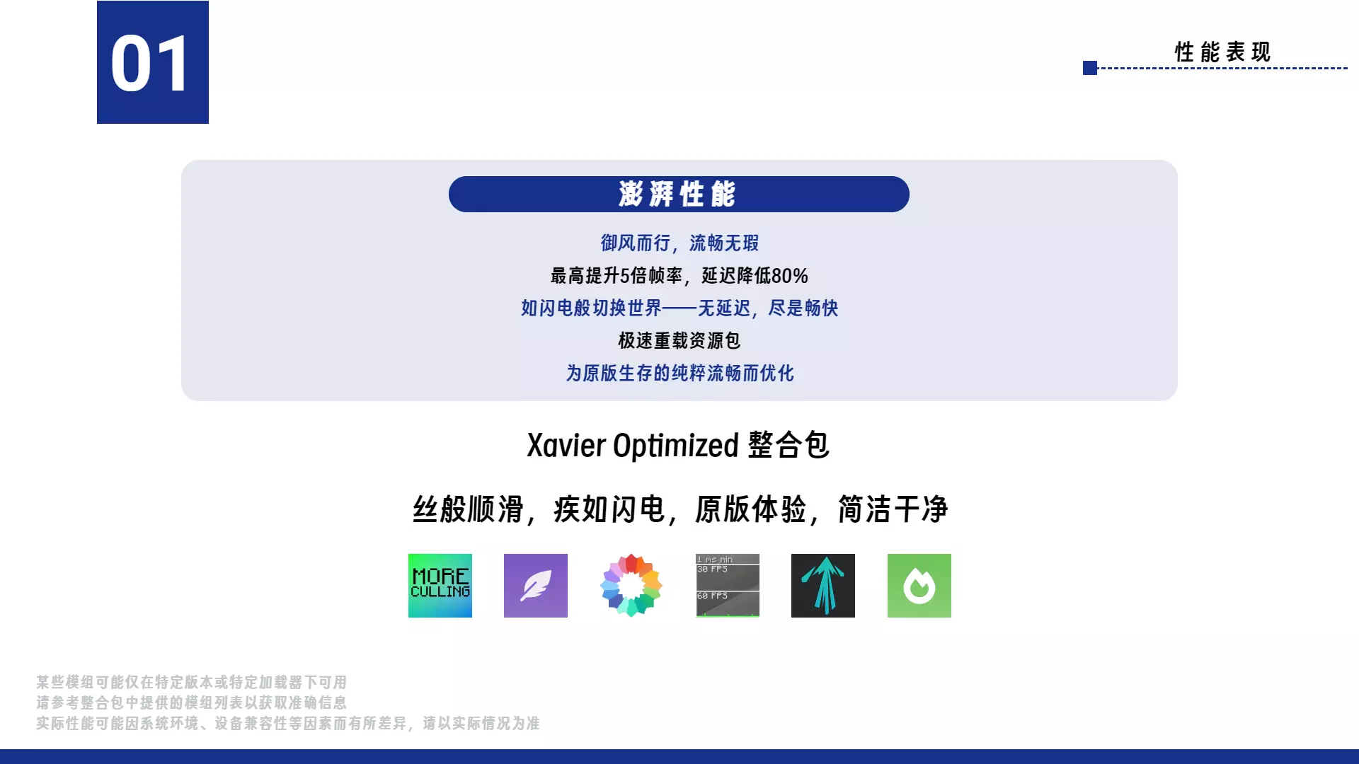 02中文.webp