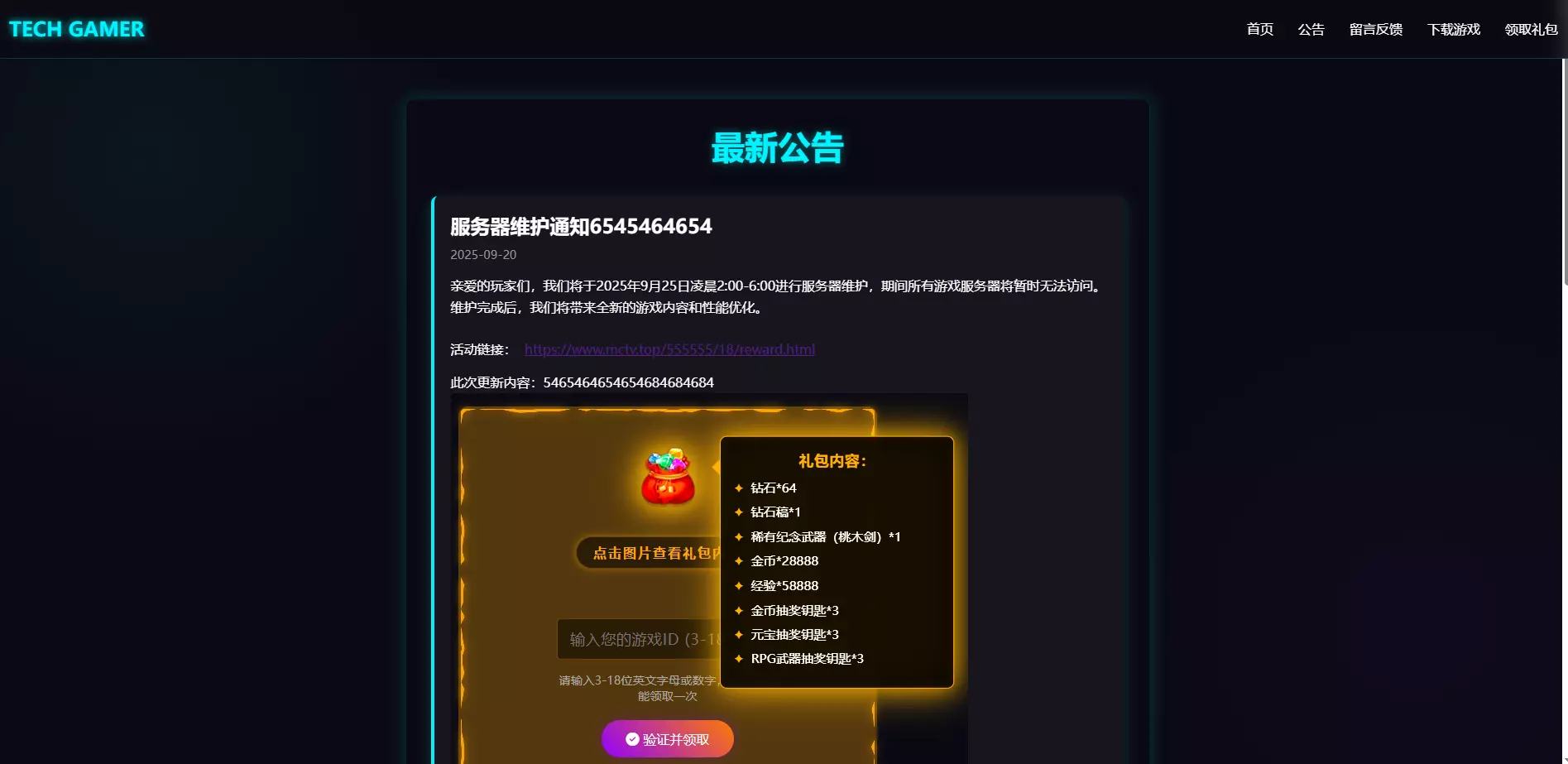 1758988124672.webp