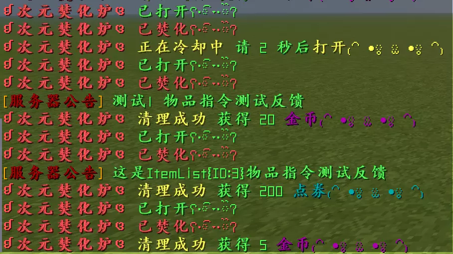 垃圾桶指令提示.webp