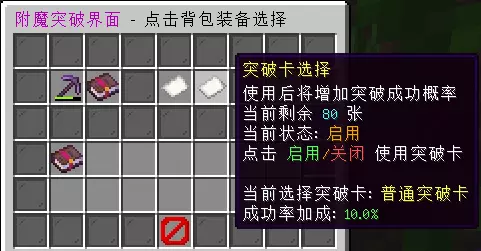 突破卡.webp