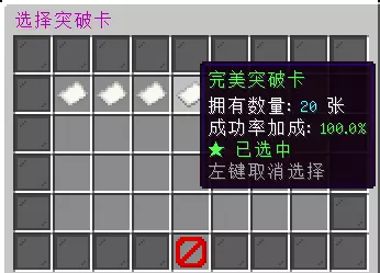 突破卡1.webp