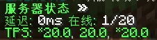 服务器状态.webp