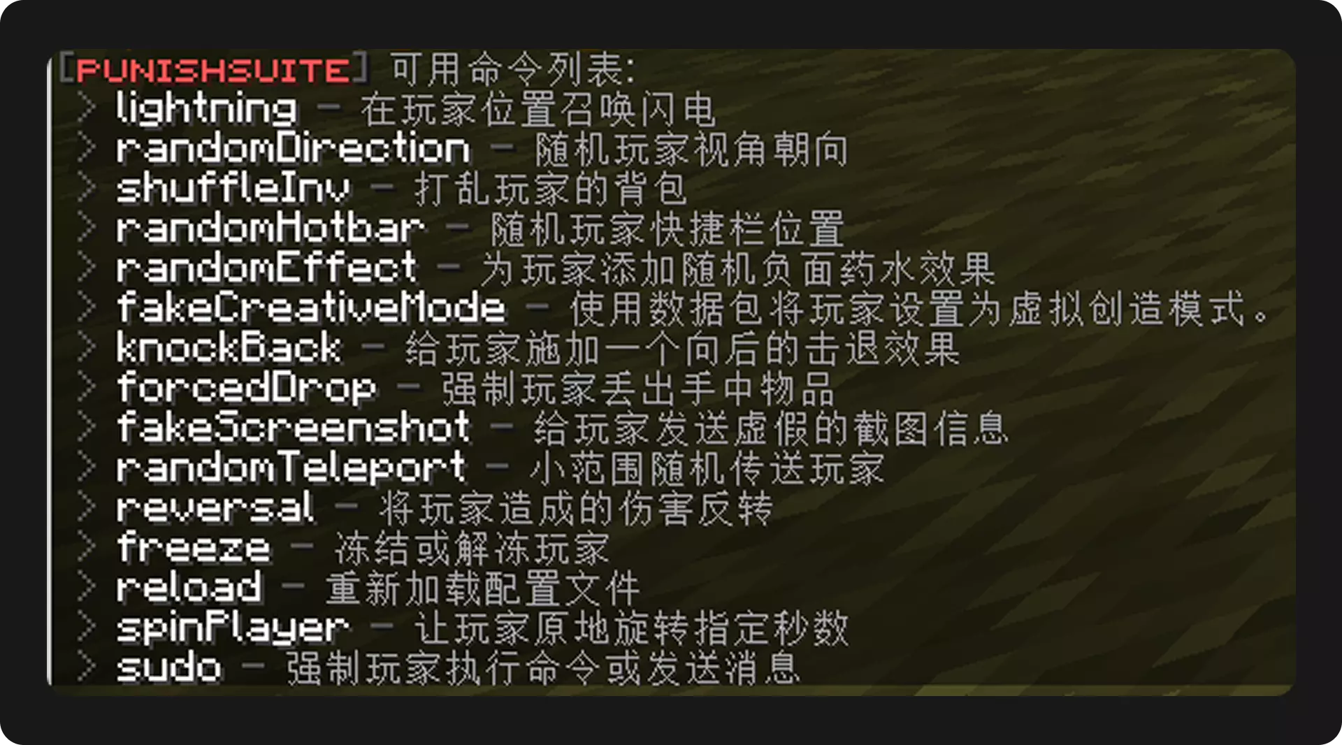 惩罚_功能.webp
