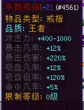 装备2.webp