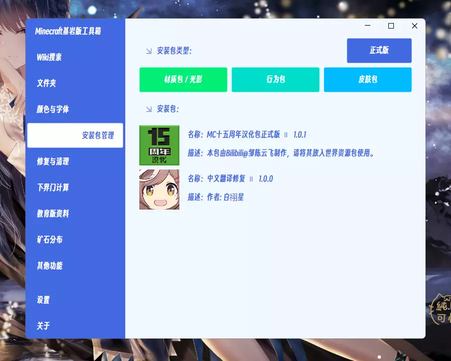 1764668846004.webp