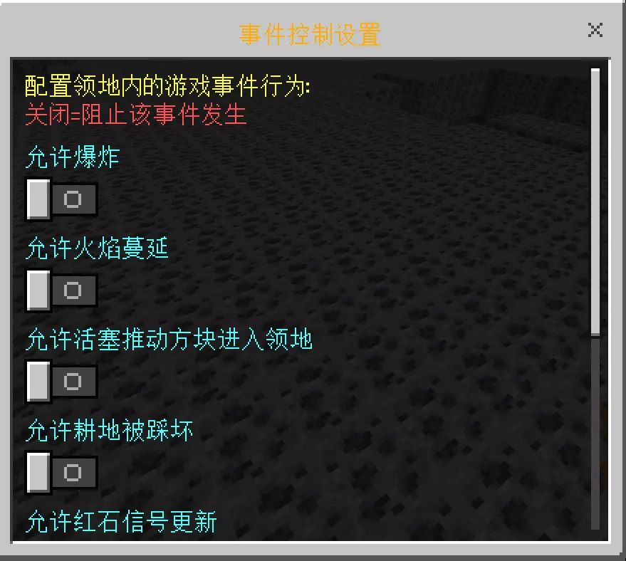 LSE - ZXland---领地 | MineBBS 我的世界中文论坛