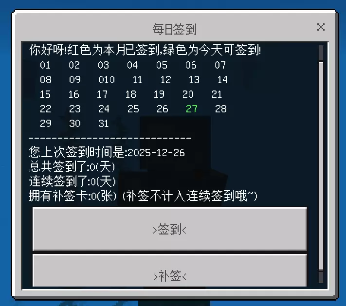 1766801046204.webp