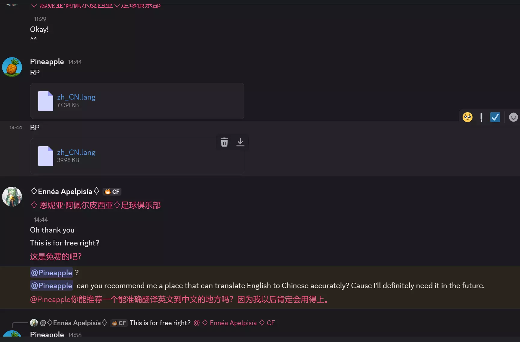 屏幕截图 2026-02-10 224242.webp