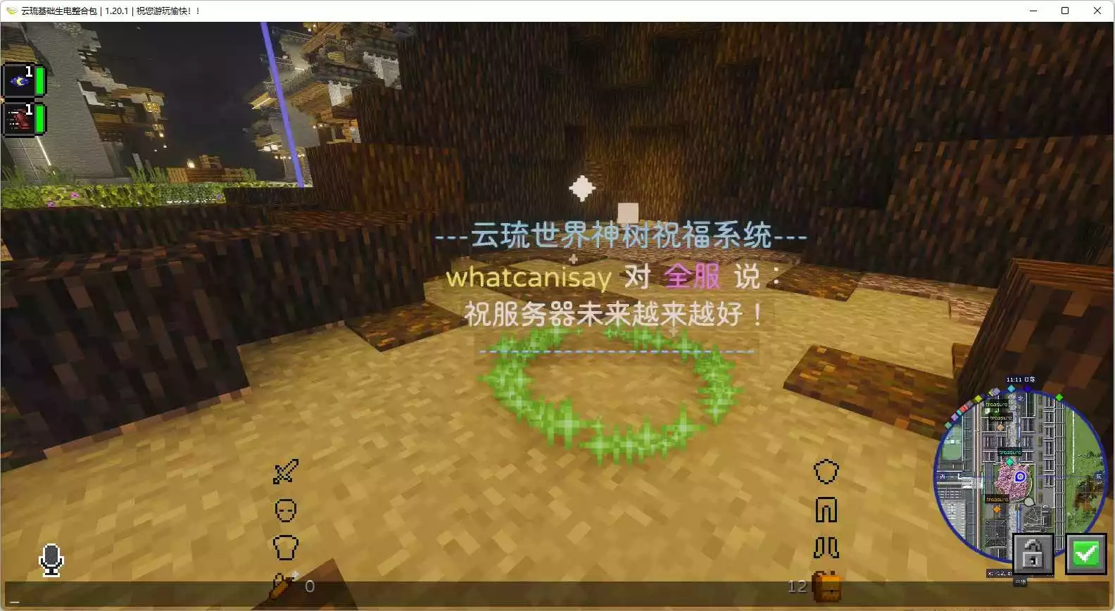 全息轮播