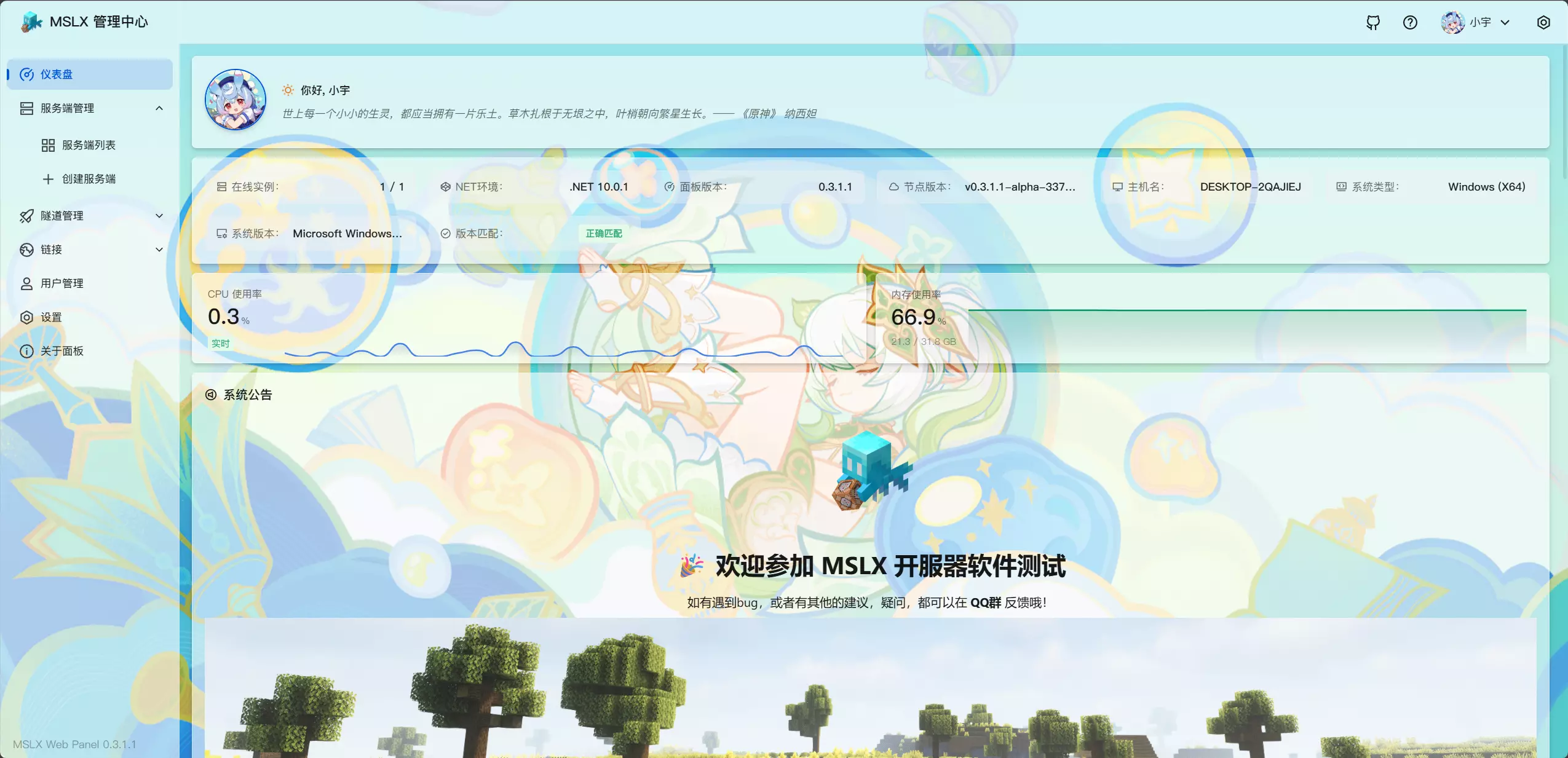 1771073263717.webp