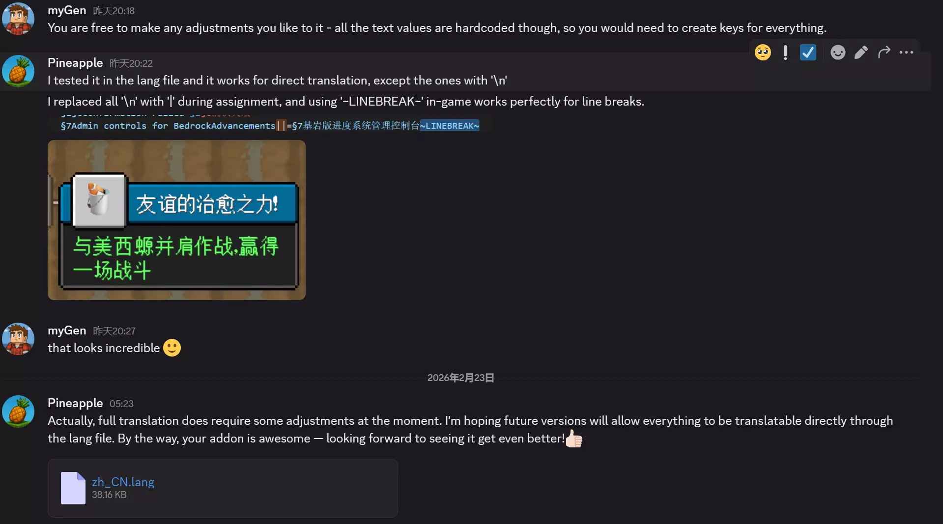屏幕截图 2026-02-23 052434.webp