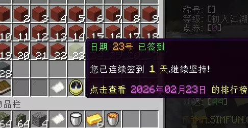 屏幕截图 2026-02-23 230705.webp