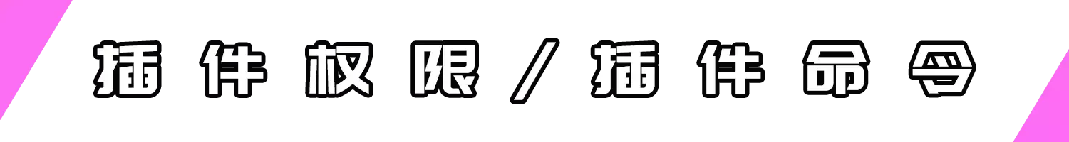 权限.webp
