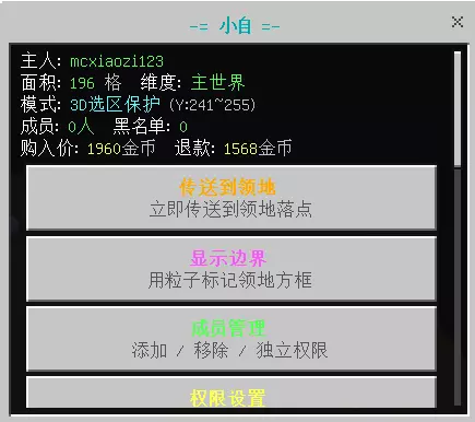 屏幕截图 2026-03-21 220931.webp