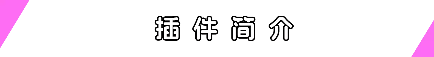 简介.webp