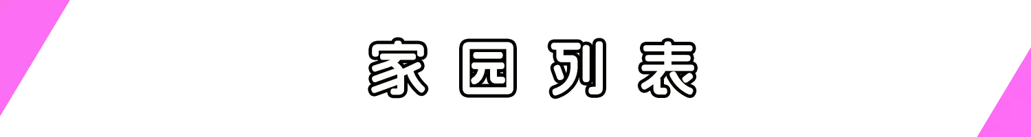列表.webp