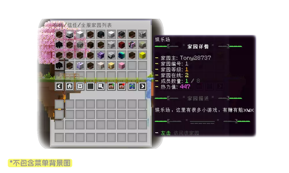 主菜单.webp