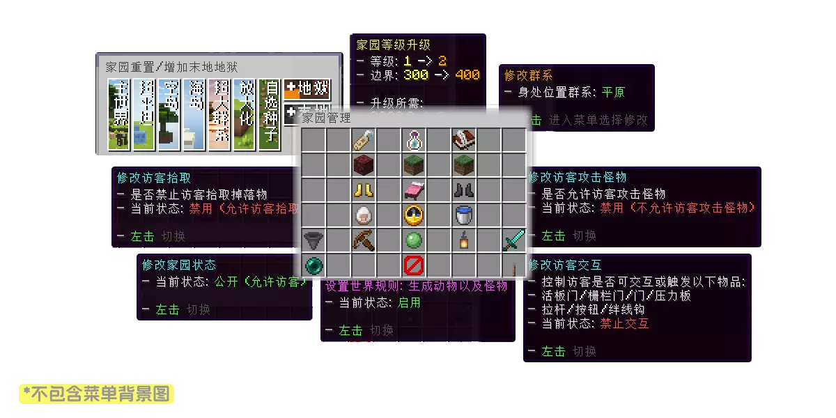 管理菜单.webp