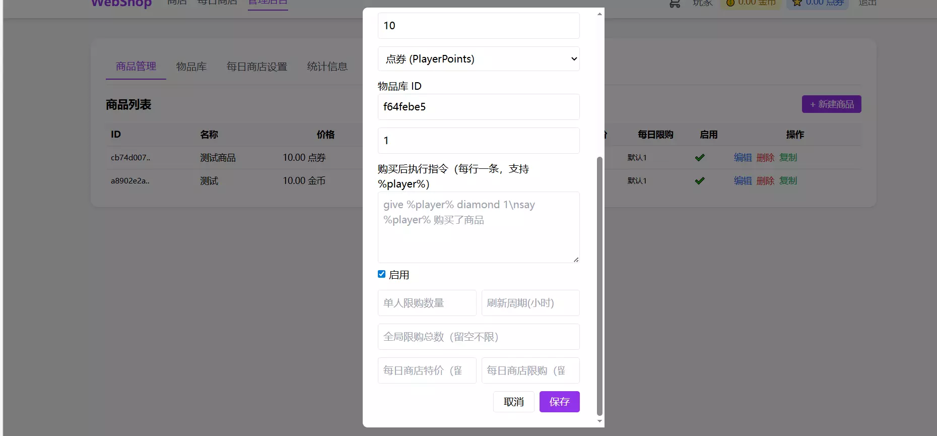 1775147735107.webp