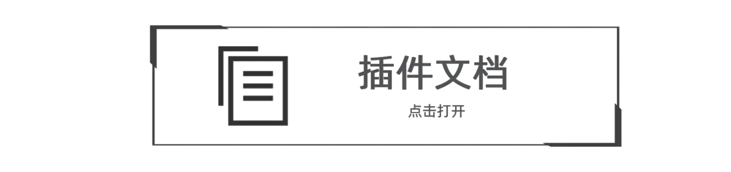 文档.webp