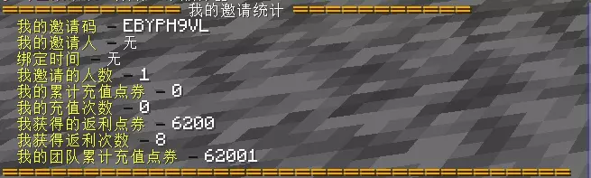 返利 (1).webp