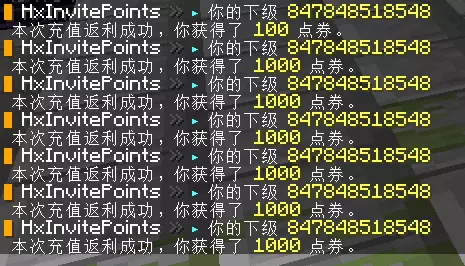返利 (2).webp