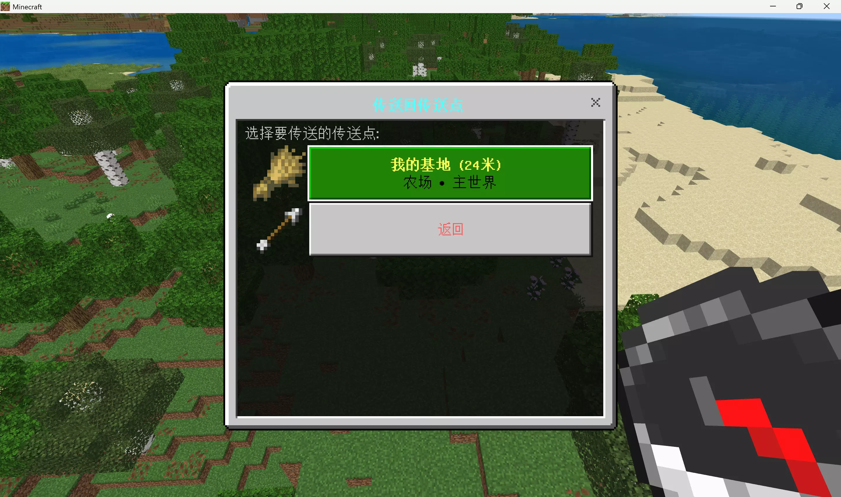 屏幕截图 2026-04-18 135810.webp