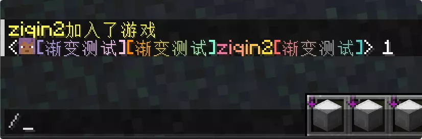 聊天效果.webp