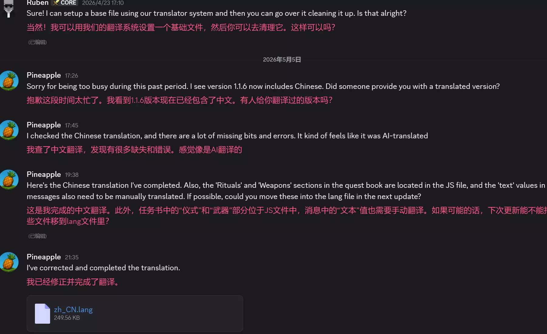 屏幕截图 2026-05-05 223701.webp
