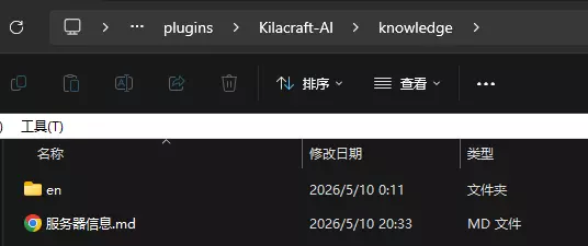 知识库.webp