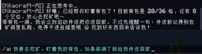 挂机任务3.webp
