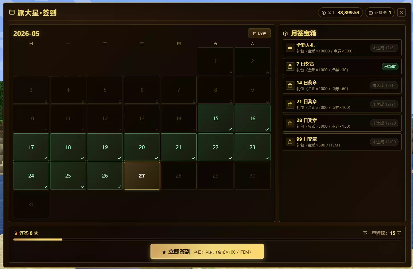 1779839994835.webp