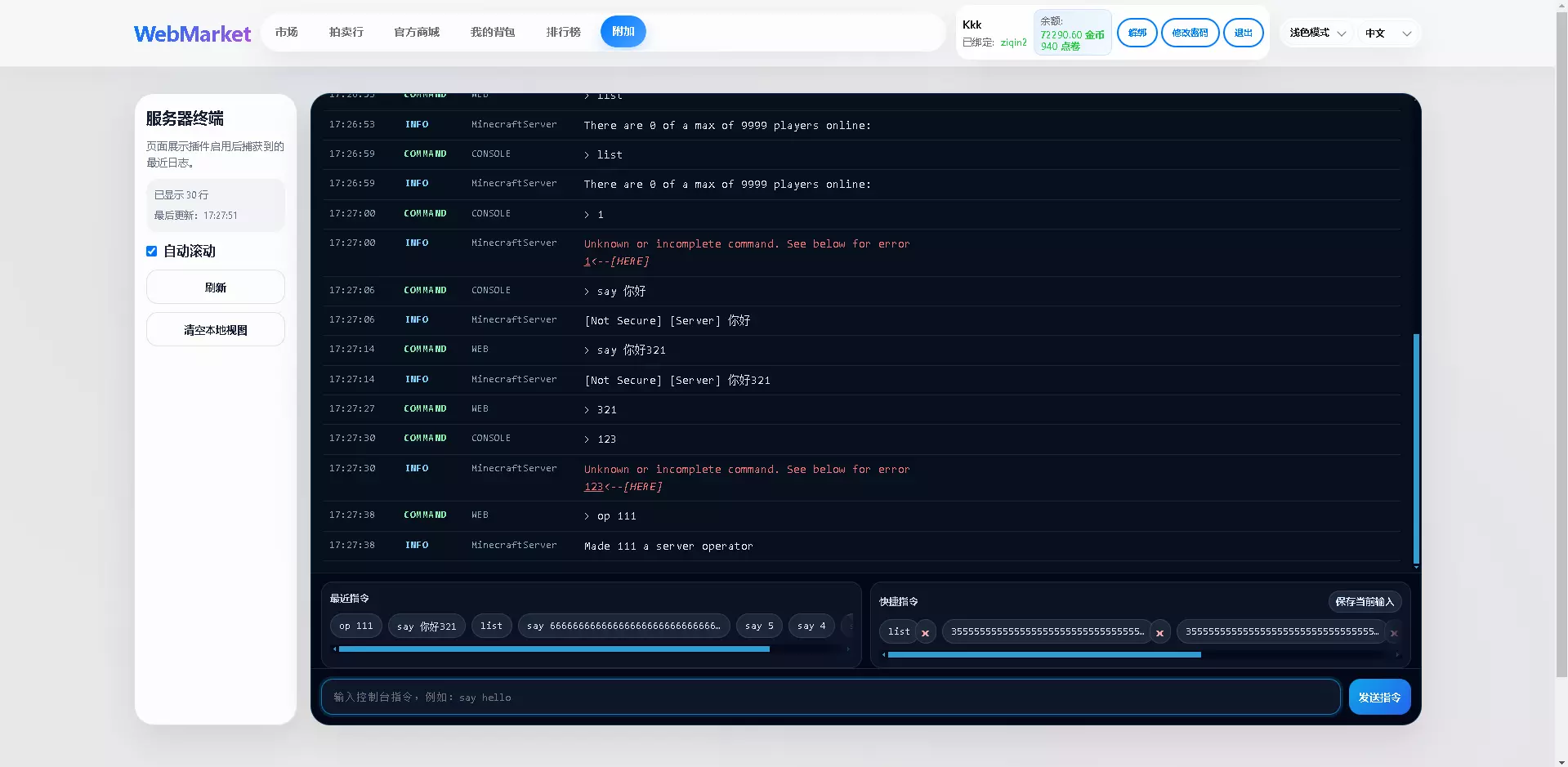 1779877701975.webp