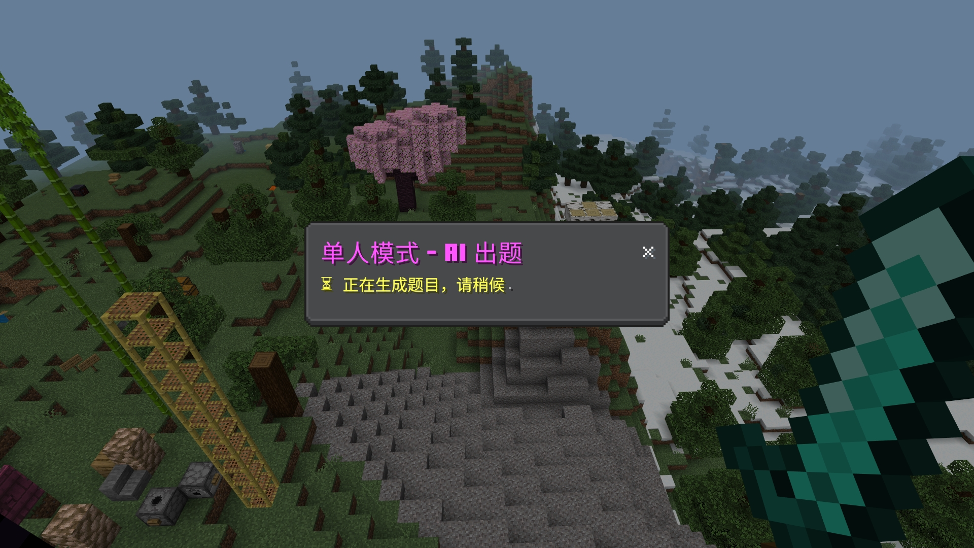 20260606-122000.webp