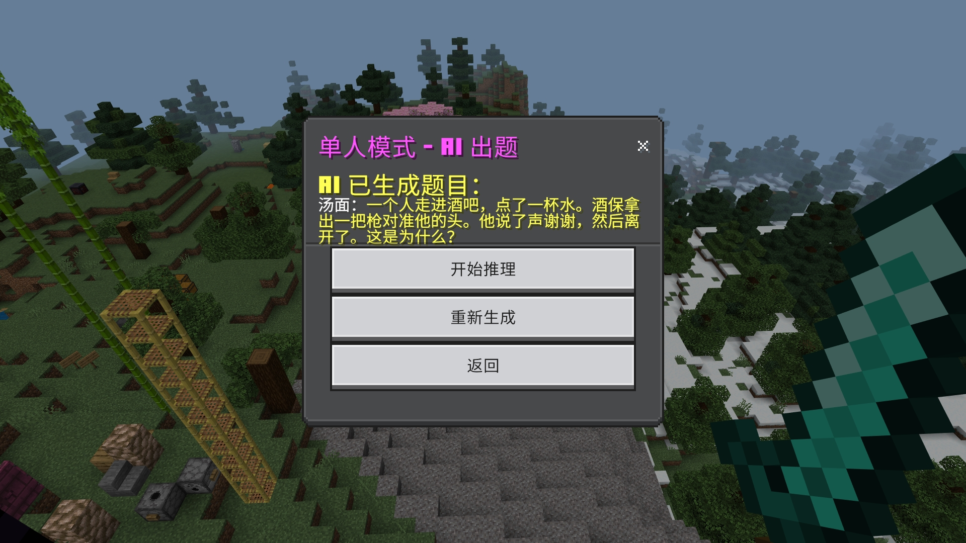 20260606-122003.webp