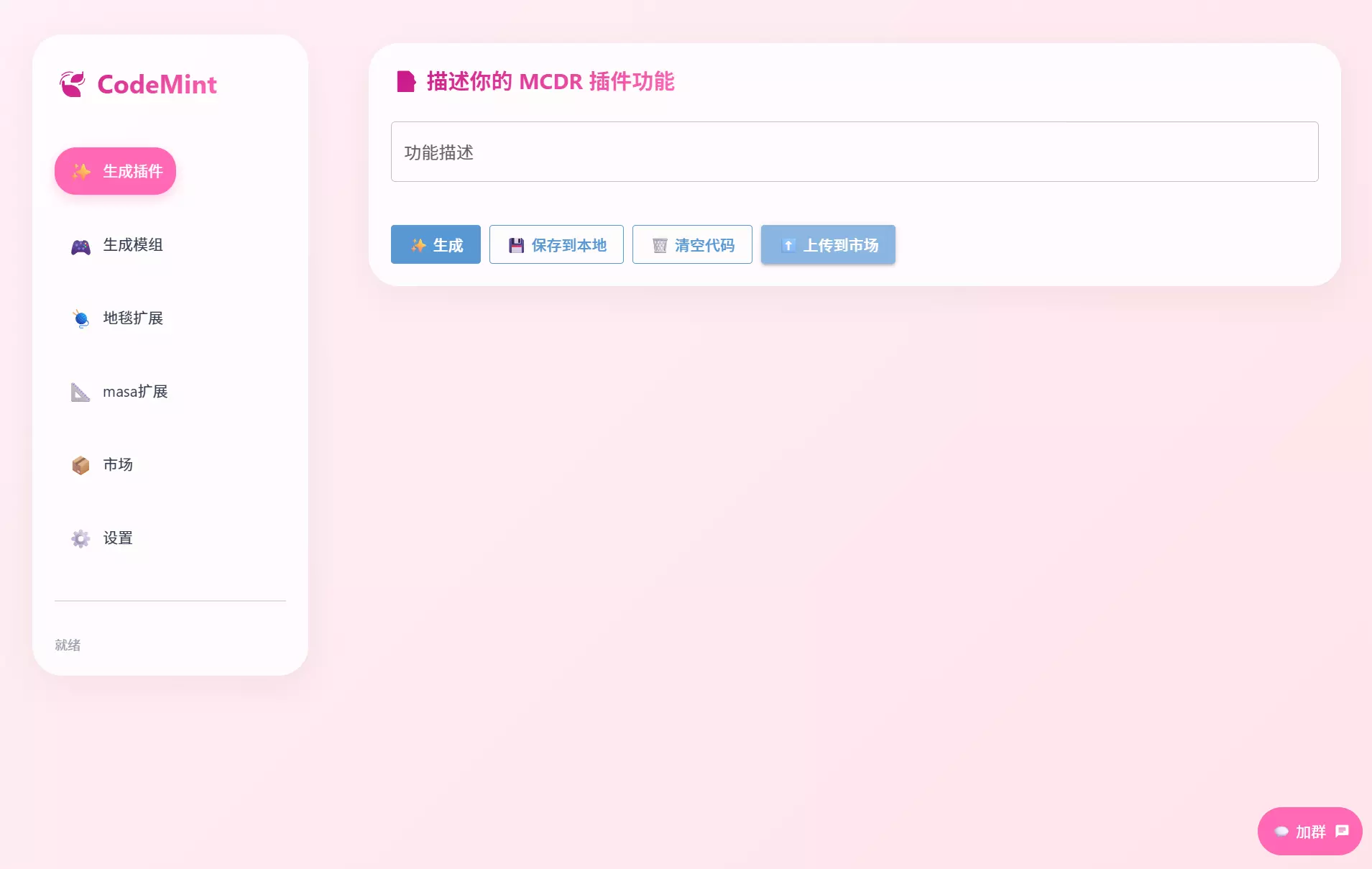 屏幕截图 2026-06-09 124052.webp