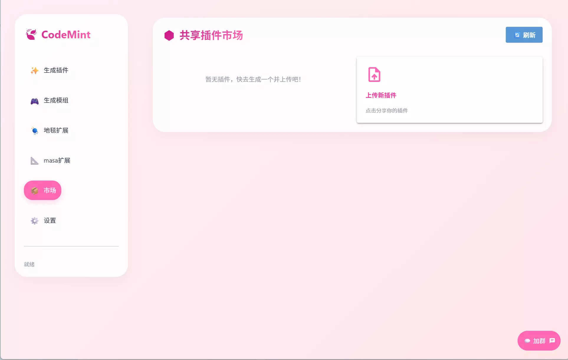 屏幕截图 2026-06-09 124109.webp