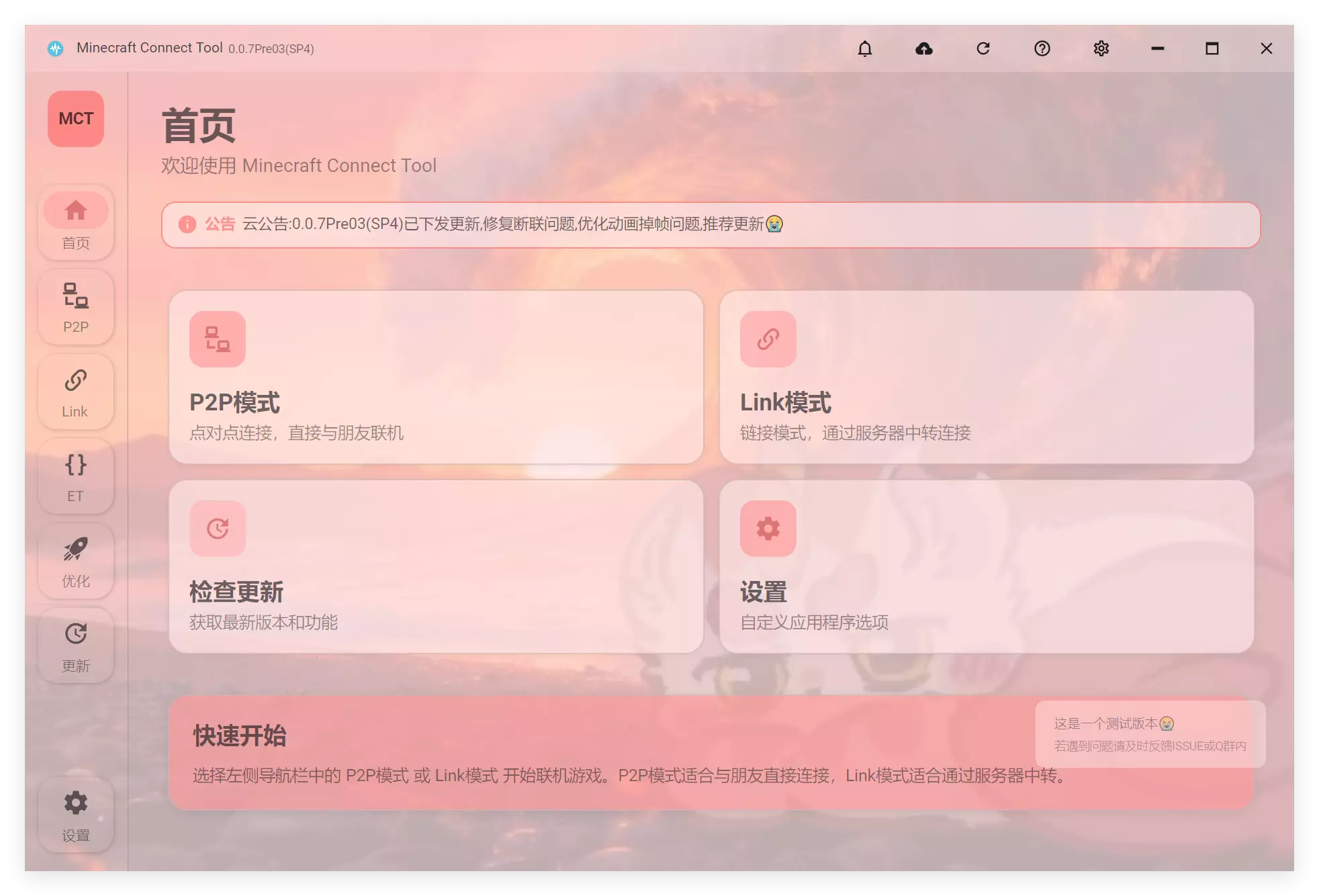 1781278383722.webp