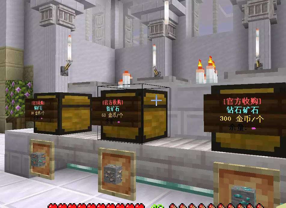 LSE - IK_SignShop - 告示牌商店 | MineBBS 我的世界中文论坛