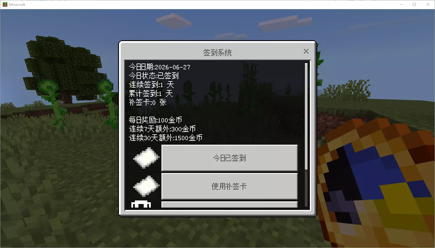 1782554025329.webp
