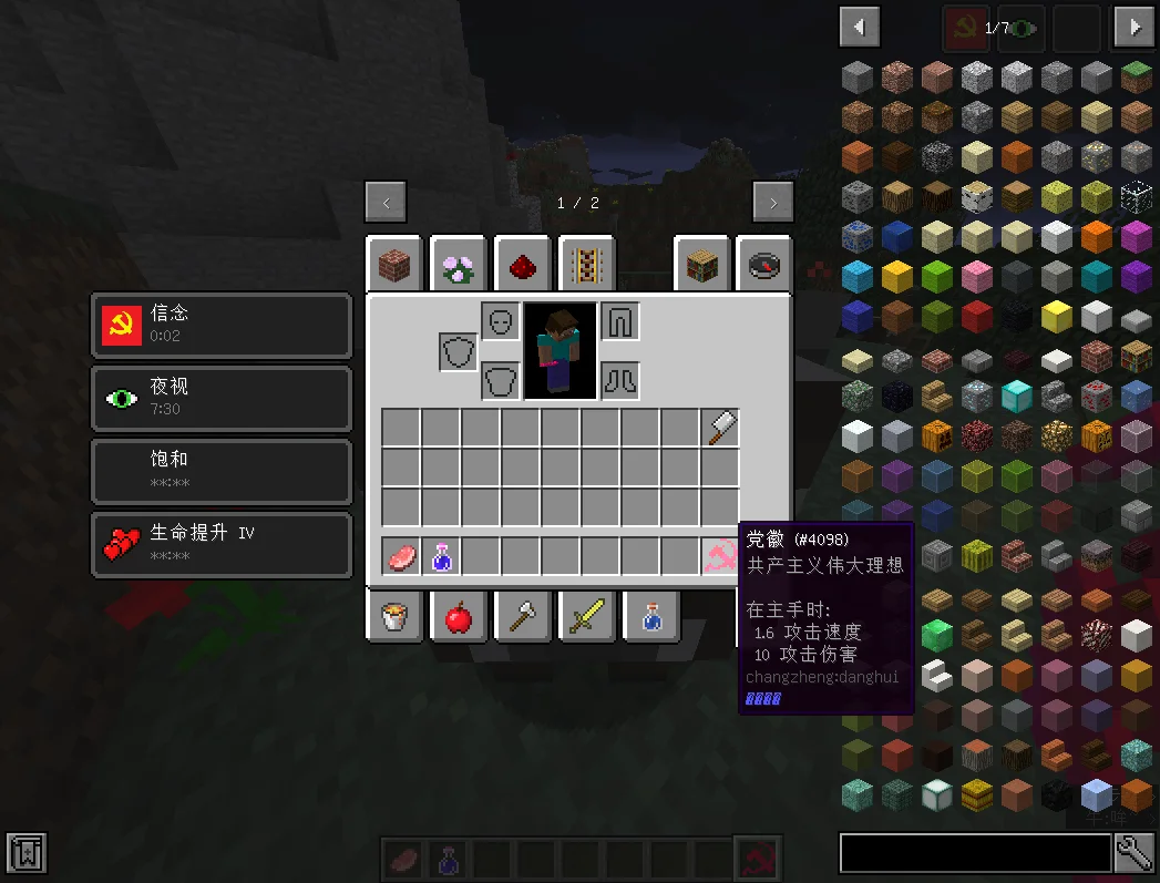 2026-06-28_12.02.54.webp