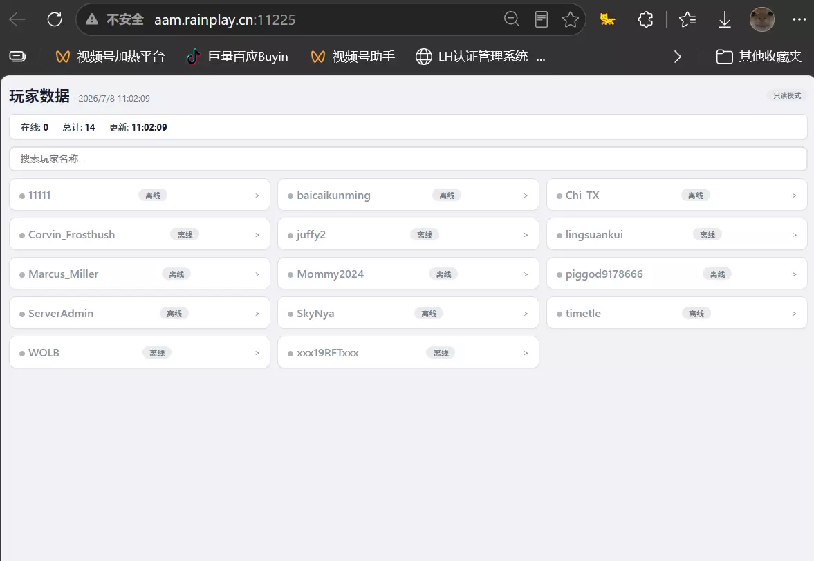 屏幕截图 2026-07-08 110218.webp