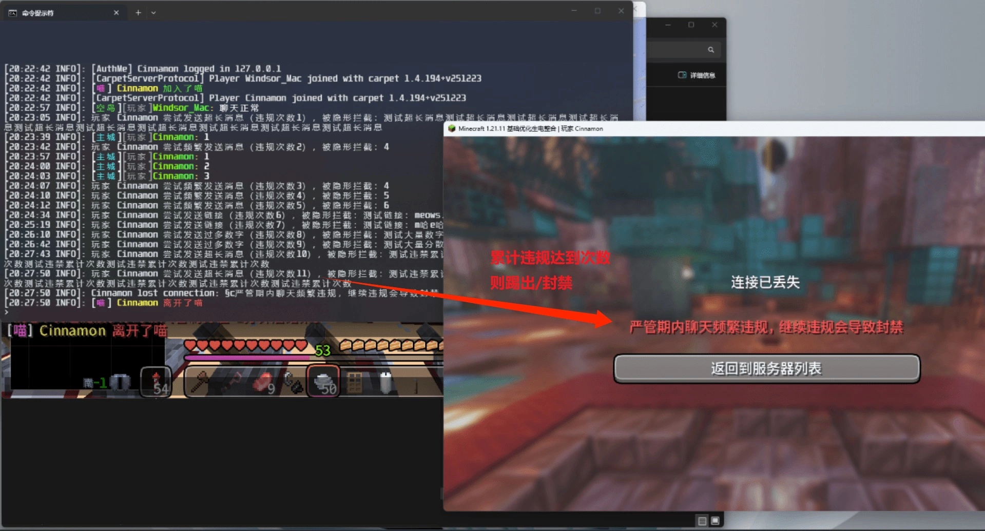 发言管制4.webp