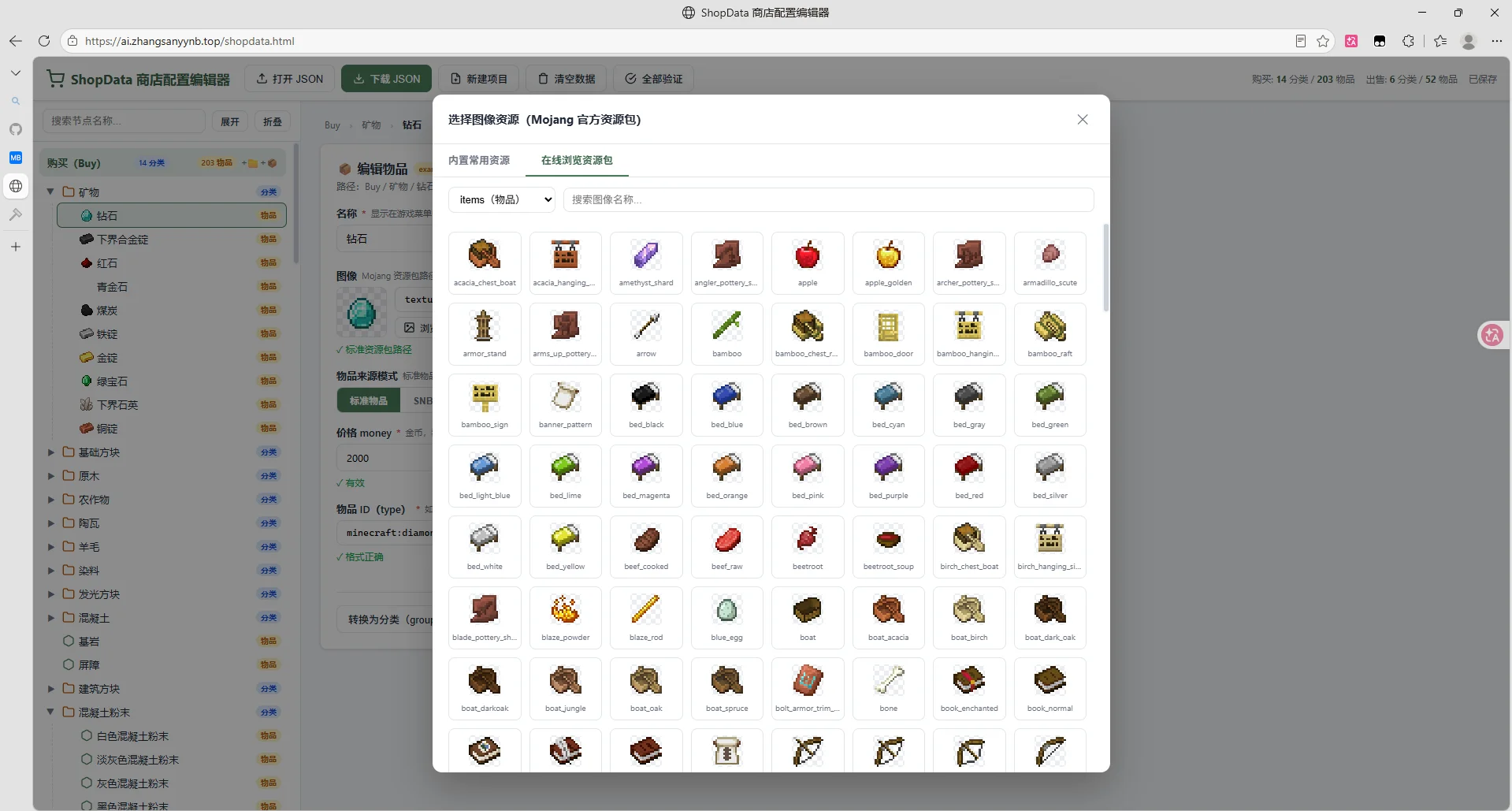 屏幕截图 2026-07-22 225013.webp