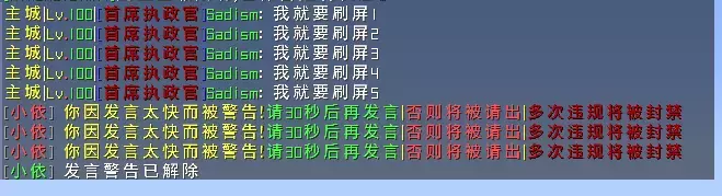 刷屏1.webp