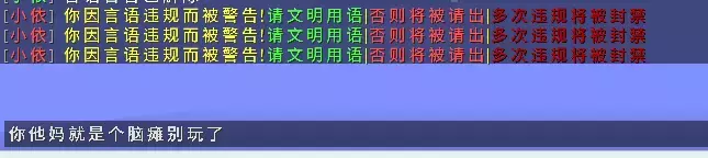 骂人1.webp