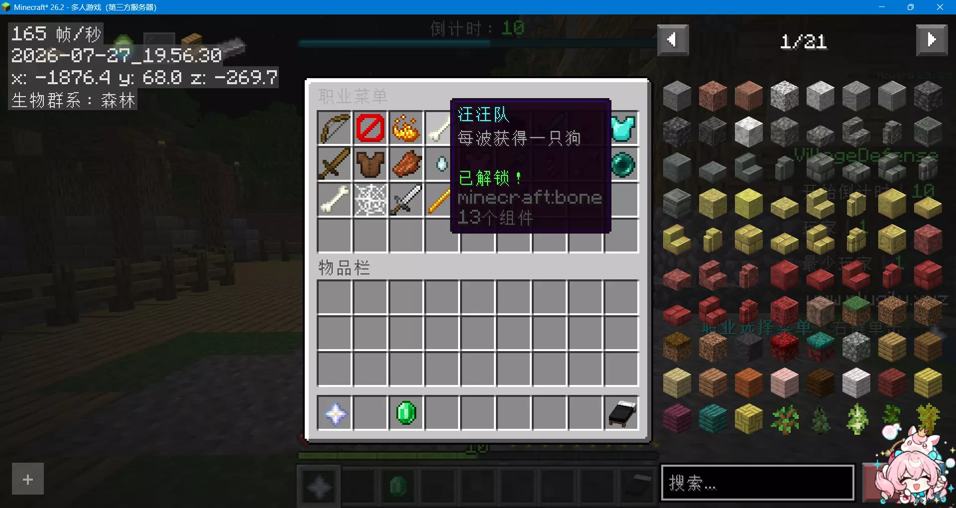 1785153396617.webp