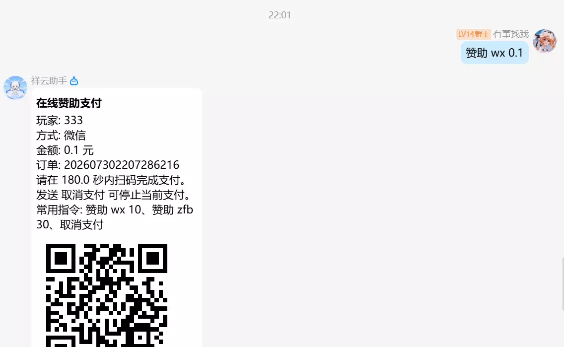 1785434021040.webp
