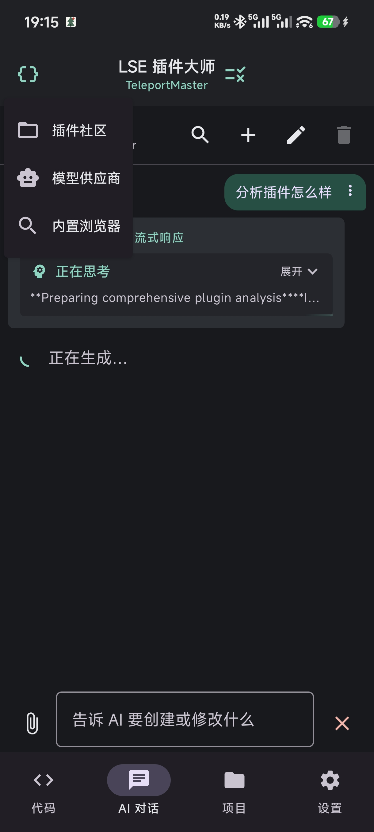 1785583269254.webp